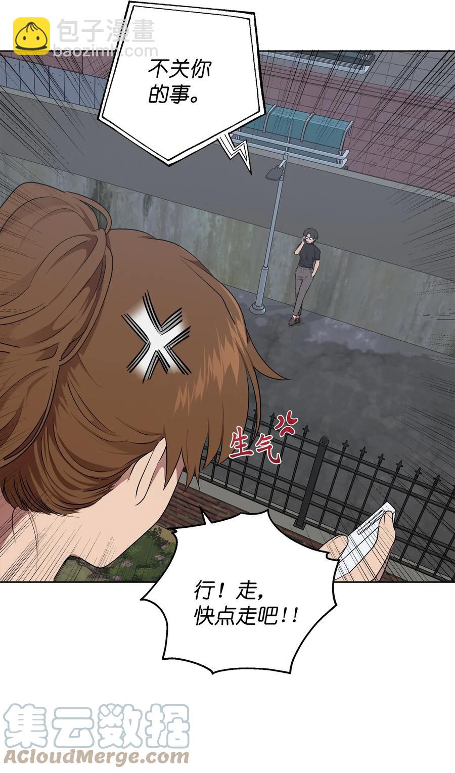 41 41(1/2)-第41话
