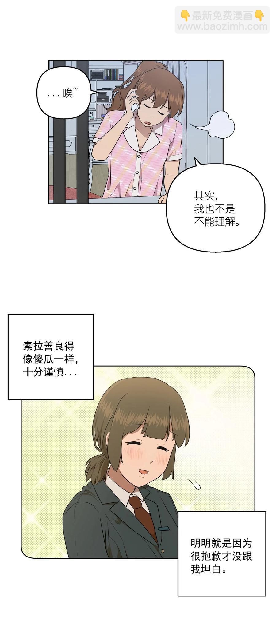 41 41(1/2)-第41话