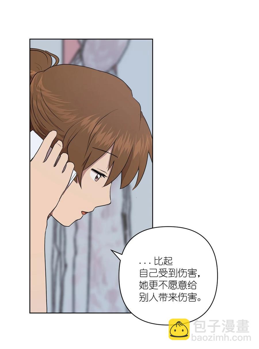 41 41(1/2)-第41话