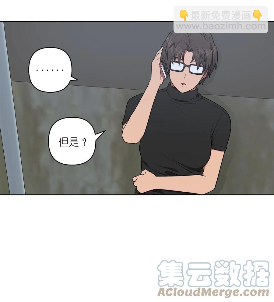 41 41(1/2)-第41话