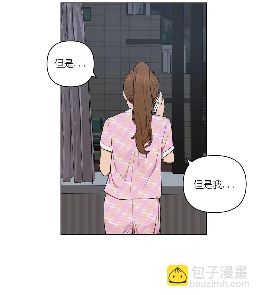 41 41(1/2)-第41话