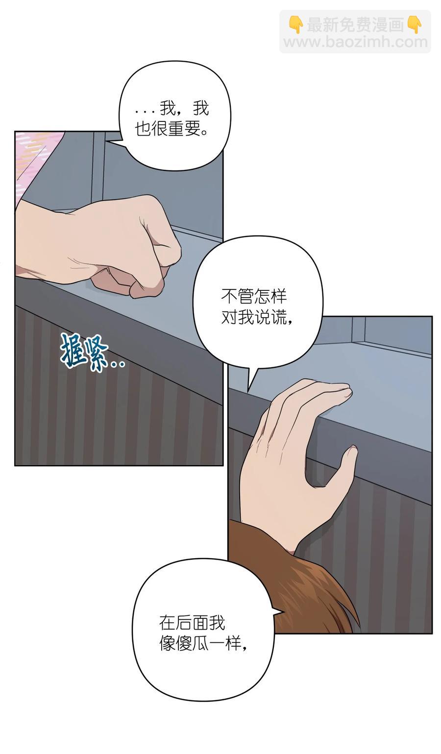 41 41(1/2)-第41话