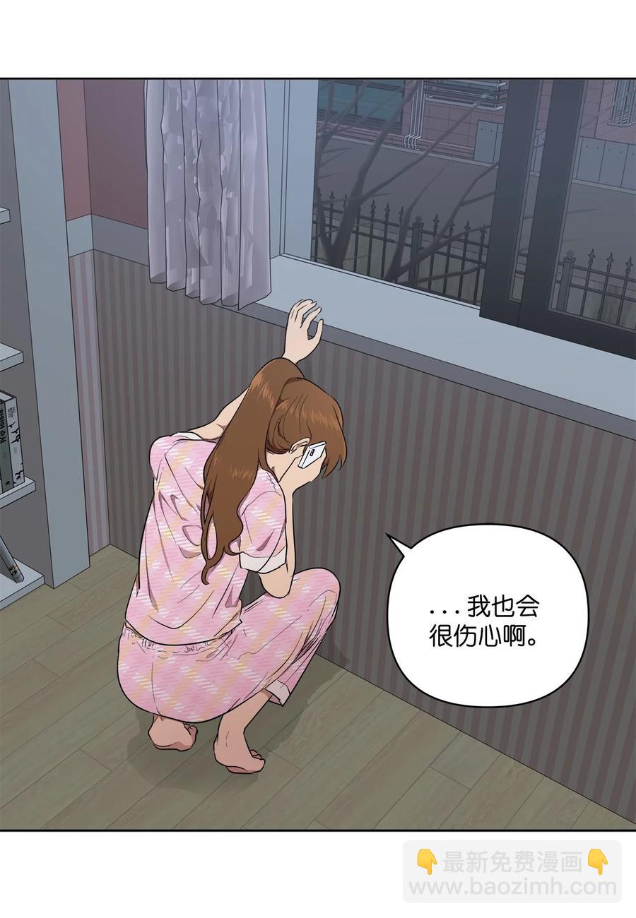 41 41(1/2)-第41话