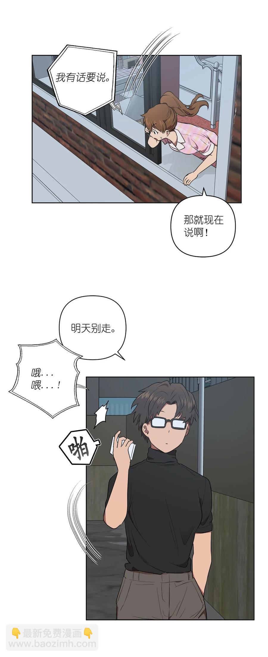 41 41(1/2)-第41话