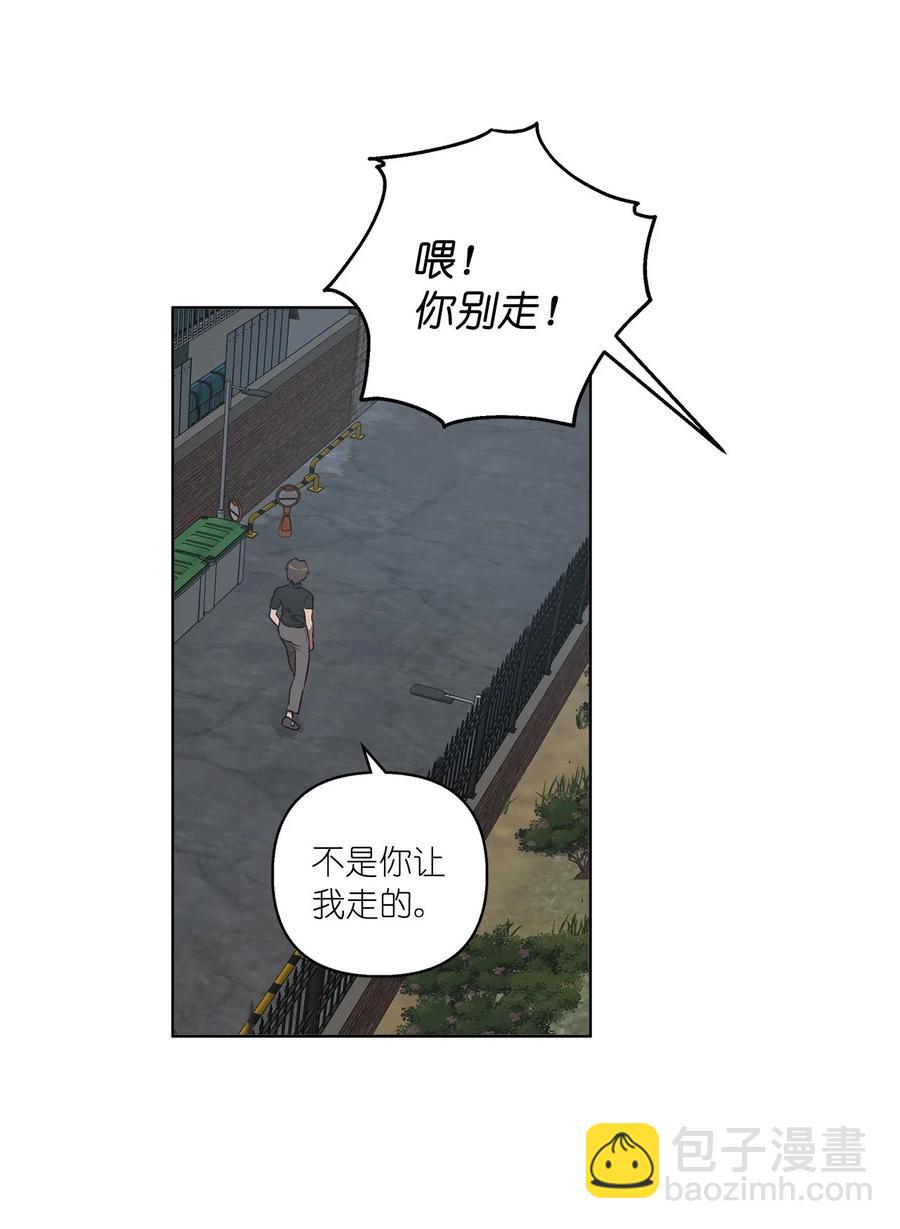 41 41(1/2)-第41话