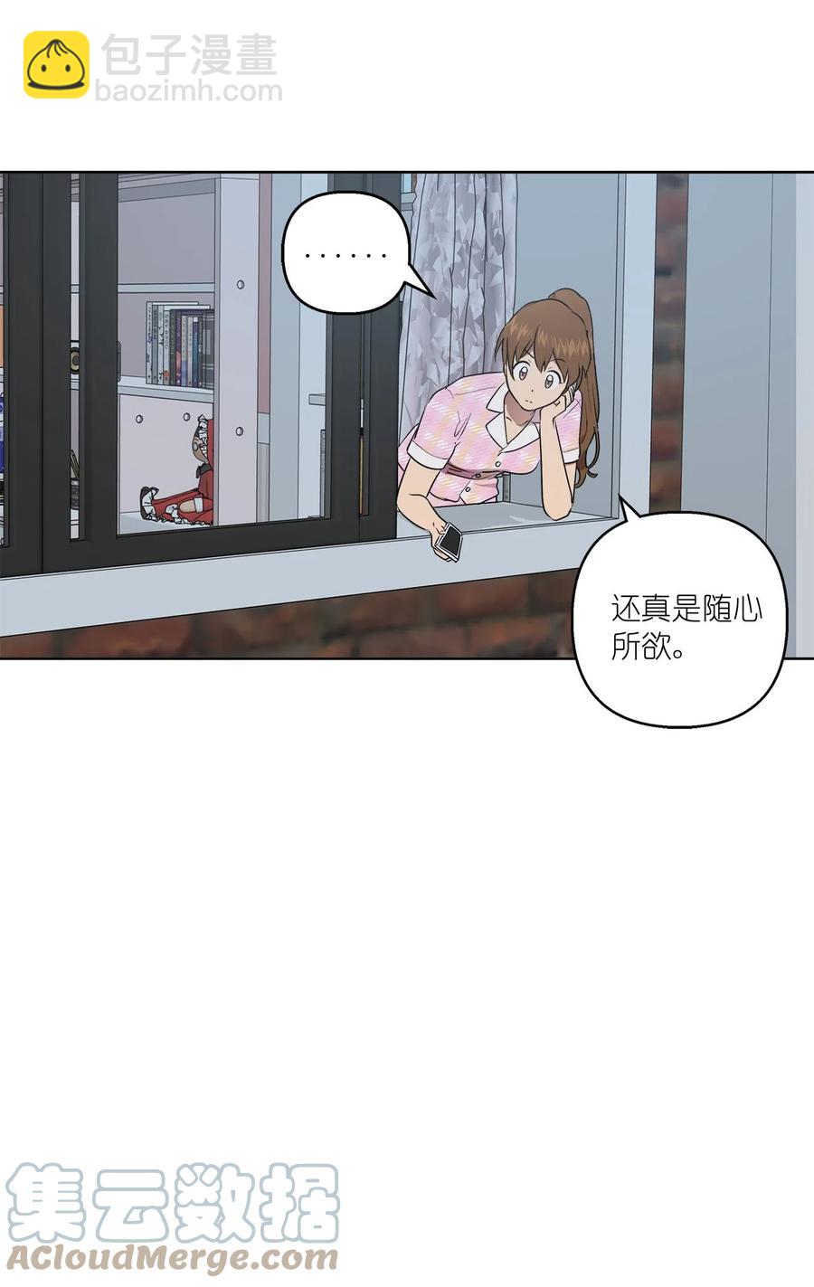 41 41(1/2)-第41话
