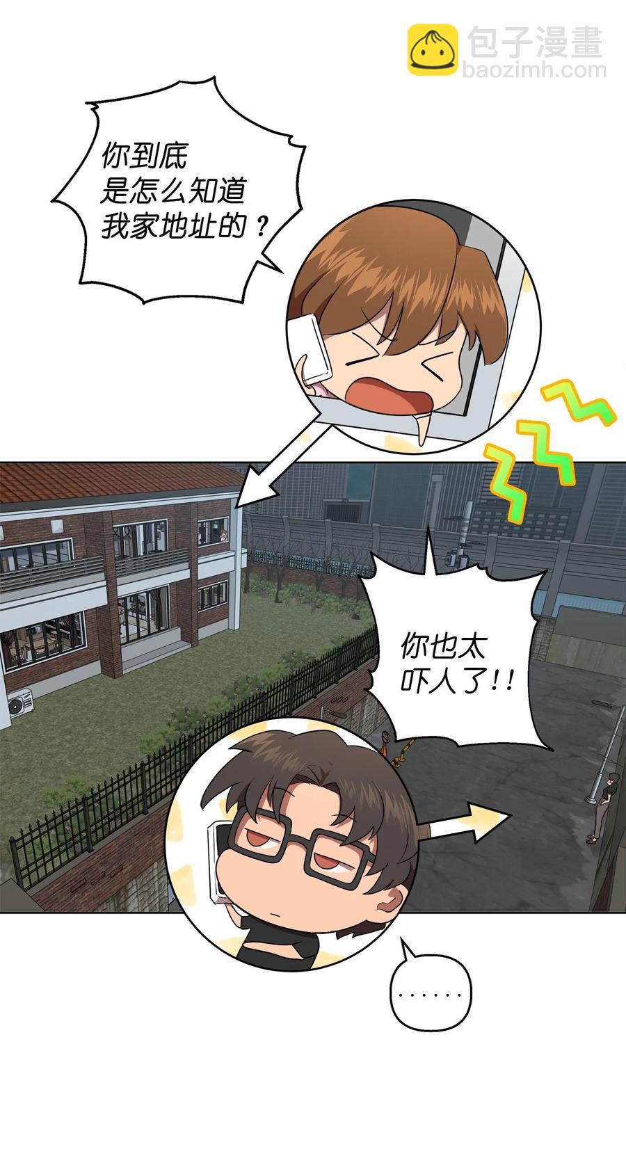 41 41(1/2)-第41话