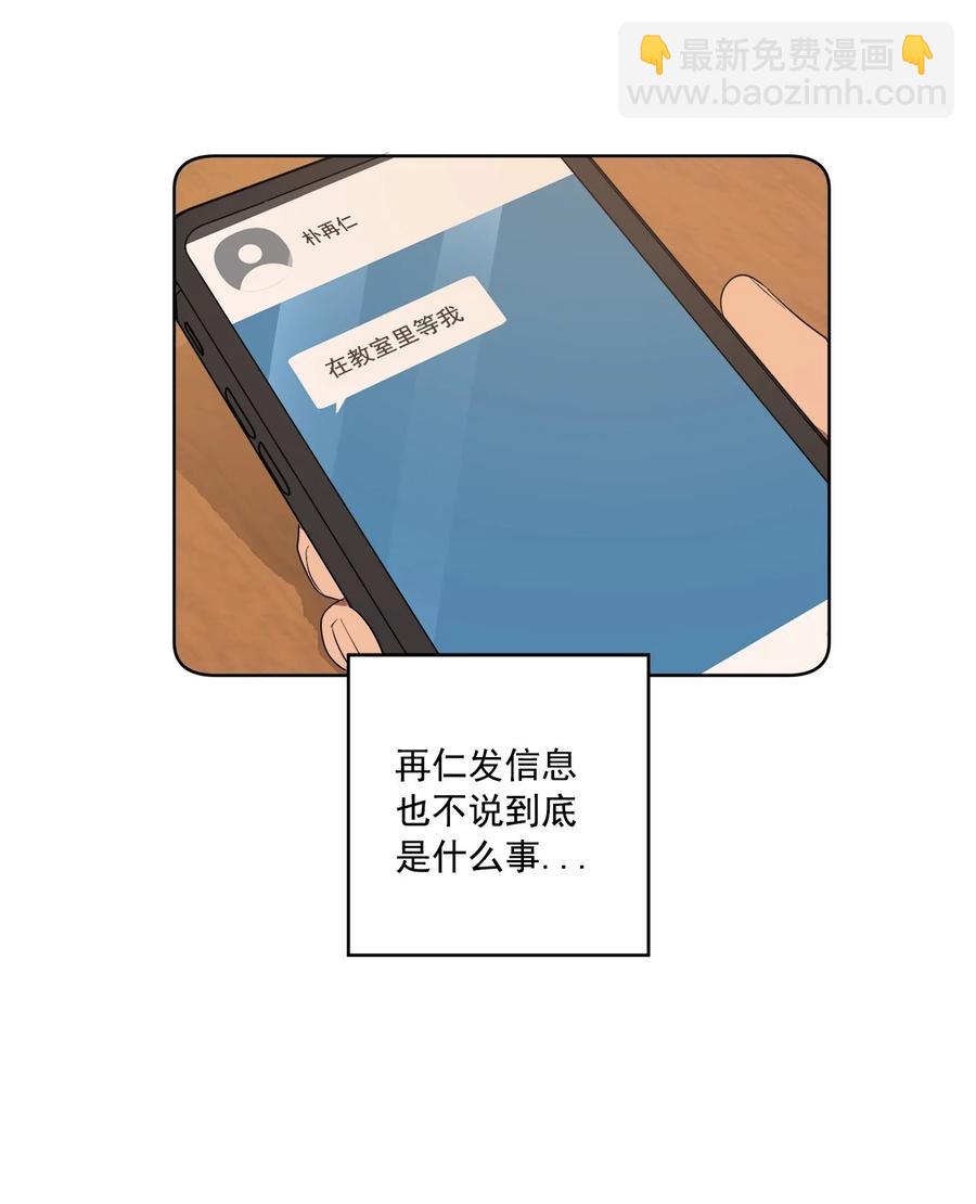 41 41(1/2)-第41话
