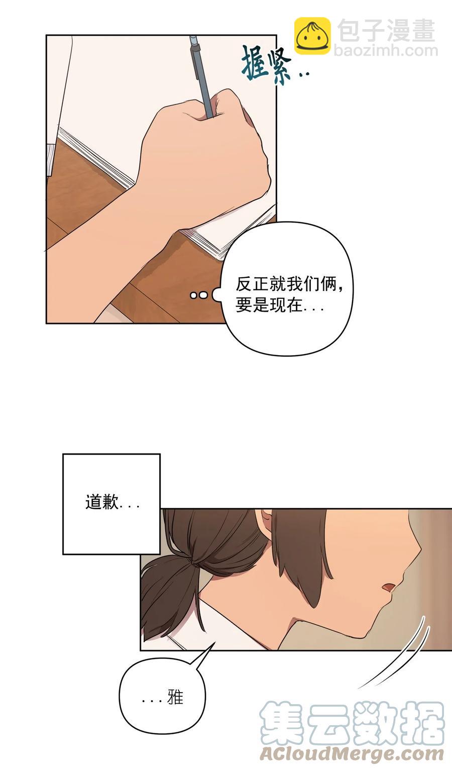 41 41(1/2)-第41话