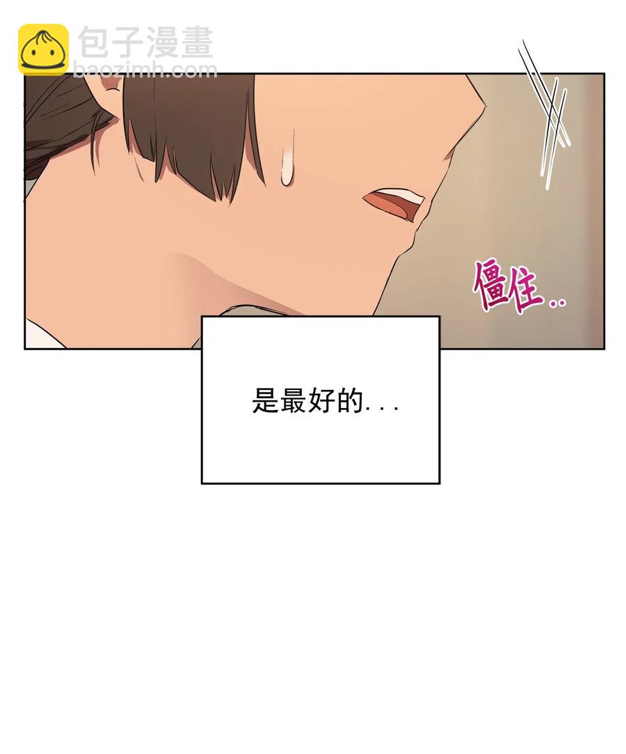 41 41(1/2)-第41话