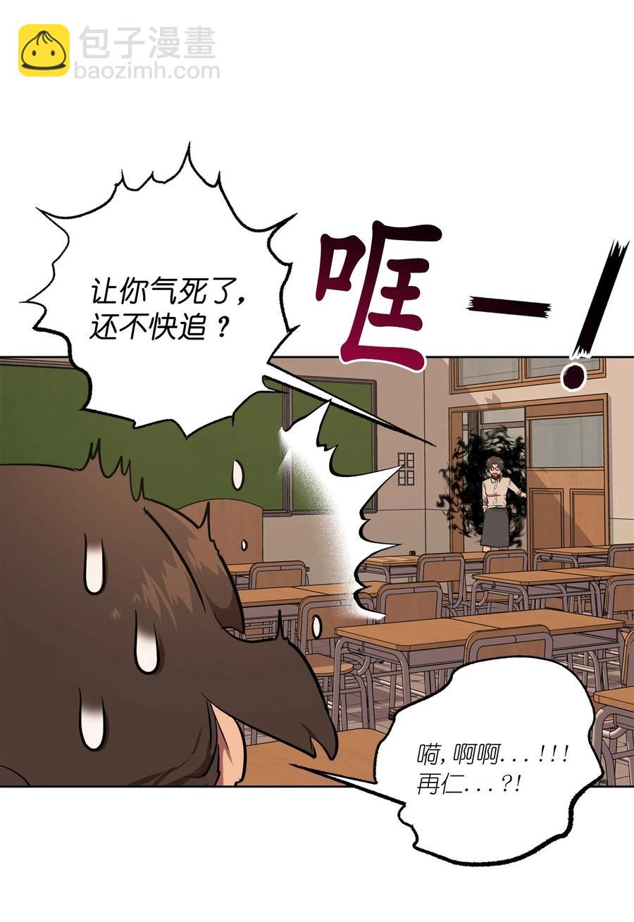 41 41(1/2)-第41话