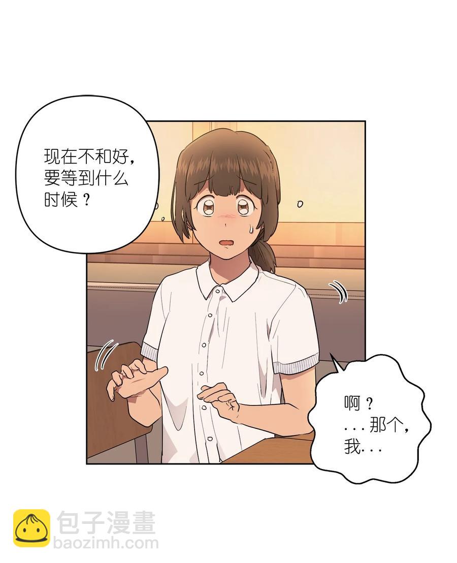 41 41(1/2)-第41话