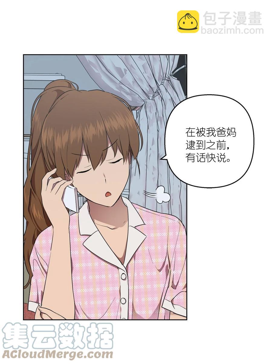 41 41(1/2)-第41话
