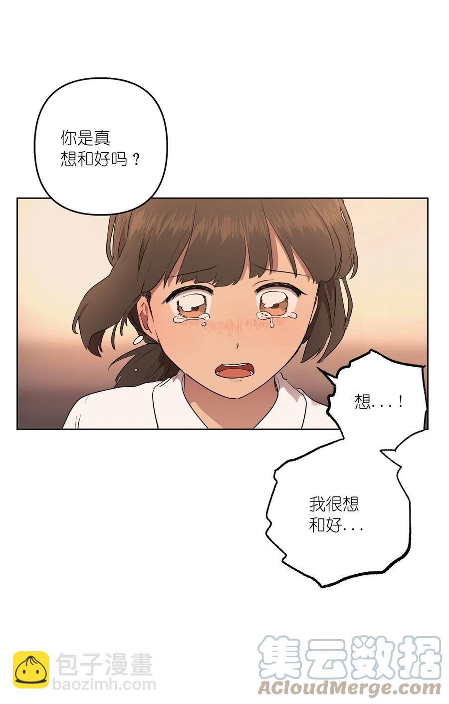 41 41(1/2)-第41话