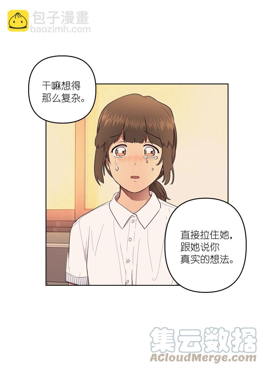 41 41(1/2)-第41话