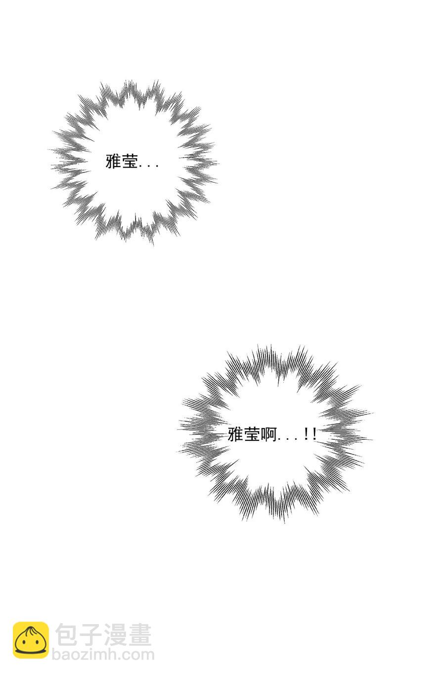 41 41(1/2)-第41话