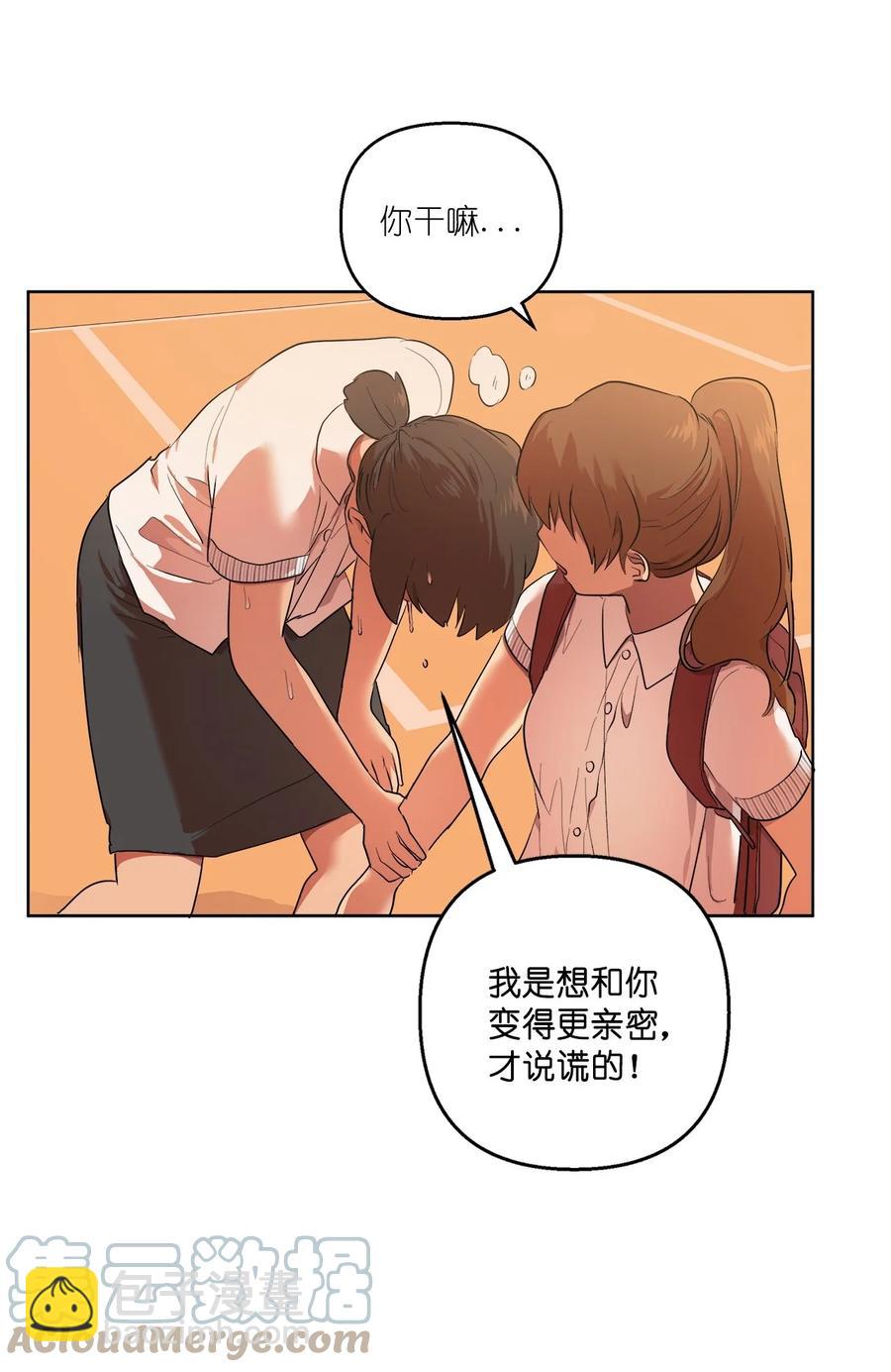 41 41(1/2)-第41话