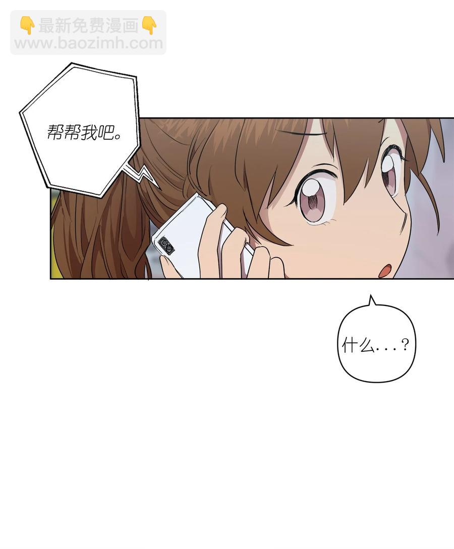 41 41(1/2)-第41话