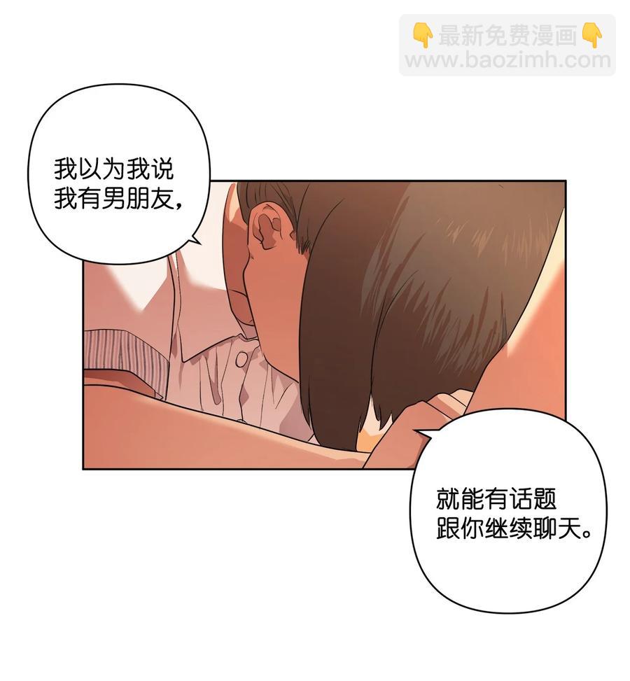 41 41(1/2)-第41话
