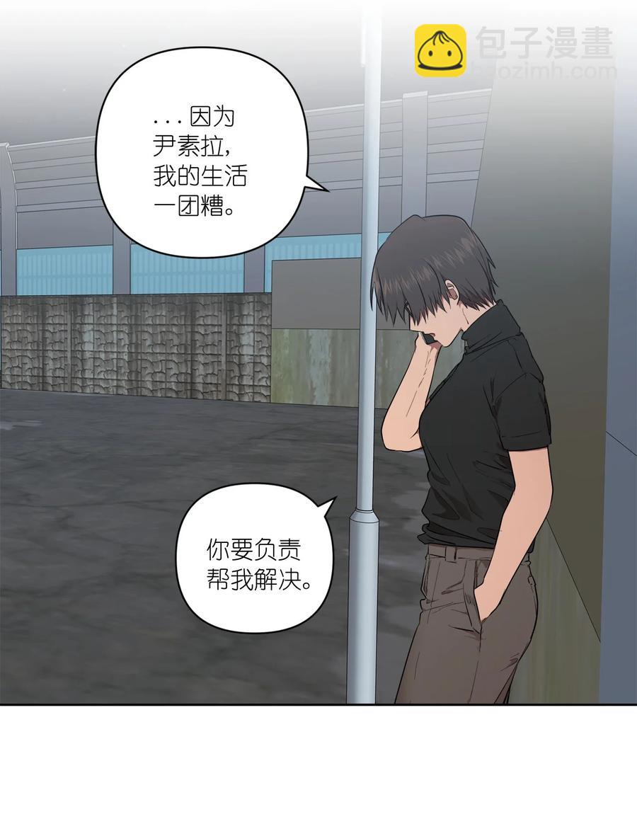 41 41(1/2)-第41话