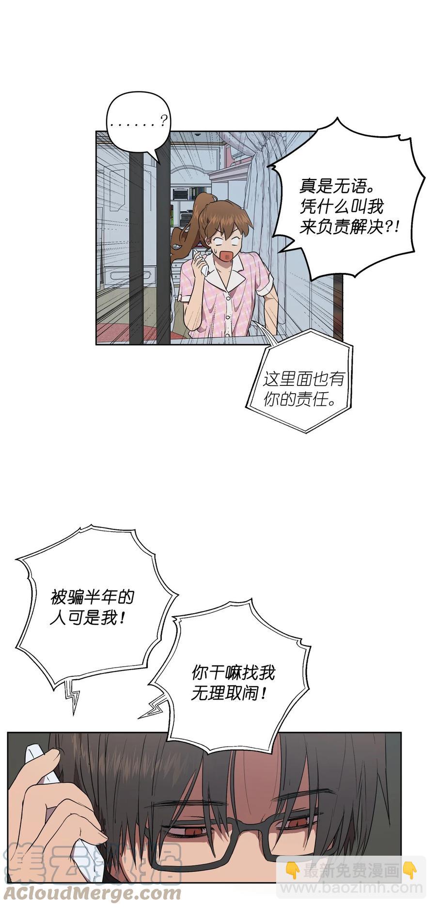 41 41(1/2)-第41话