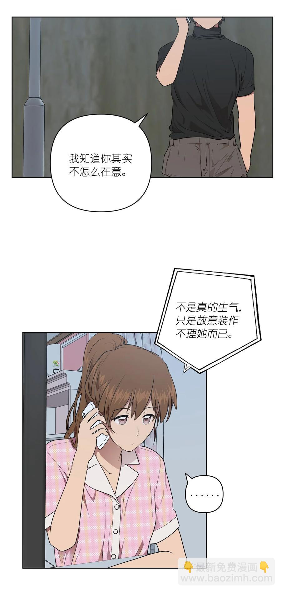 41 41(1/2)-第41话