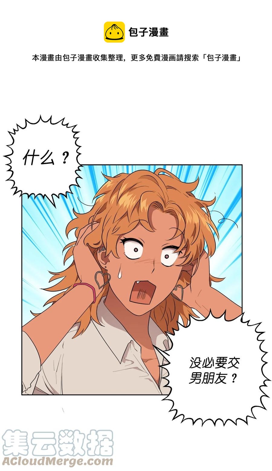 43 43(1/2)-第43话