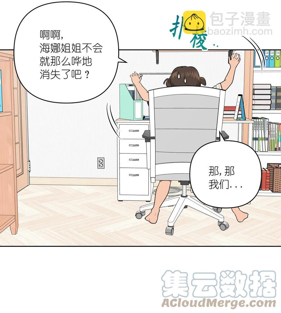 43 43(1/2)-第43话