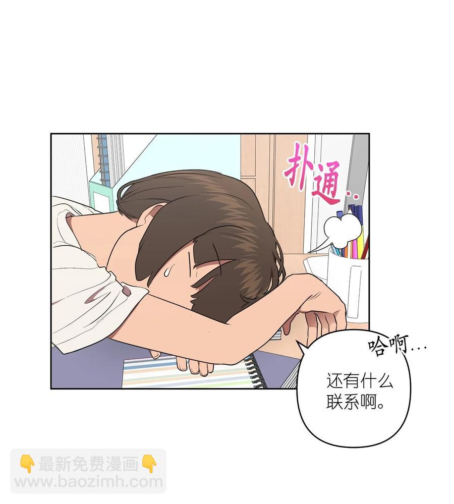 43 43(1/2)-第43话