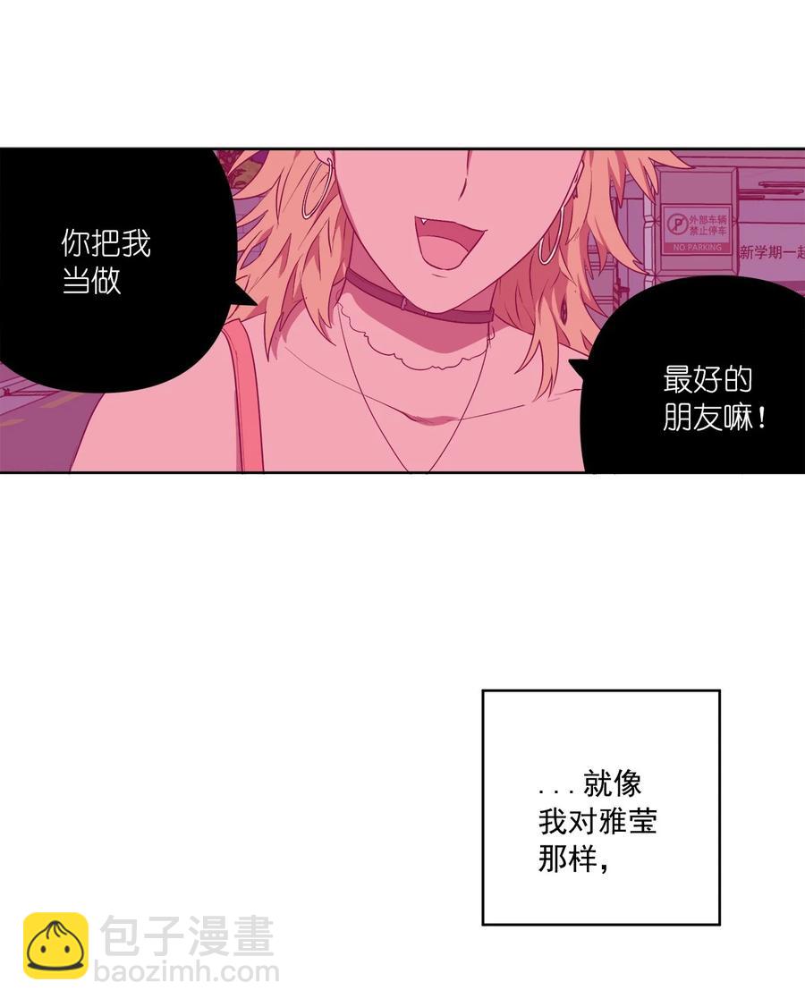 43 43(1/2)-第43话
