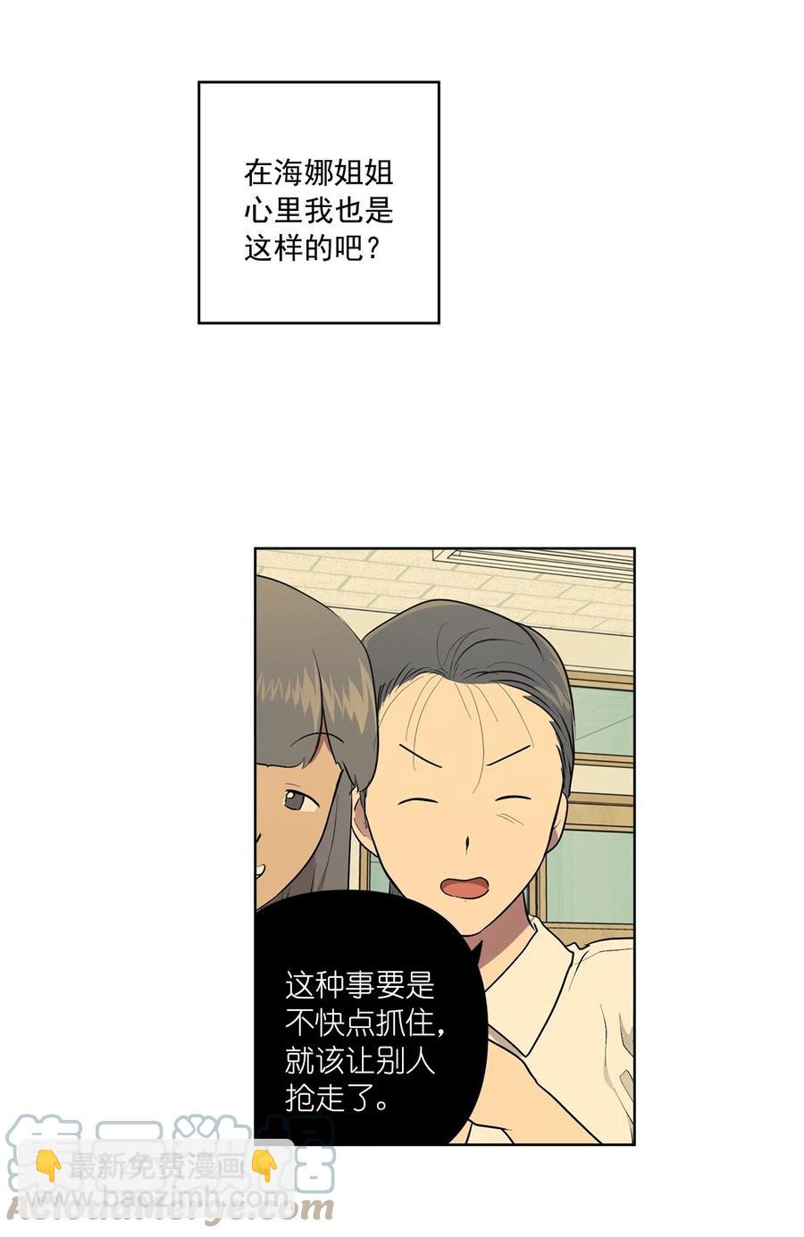 43 43(1/2)-第43话