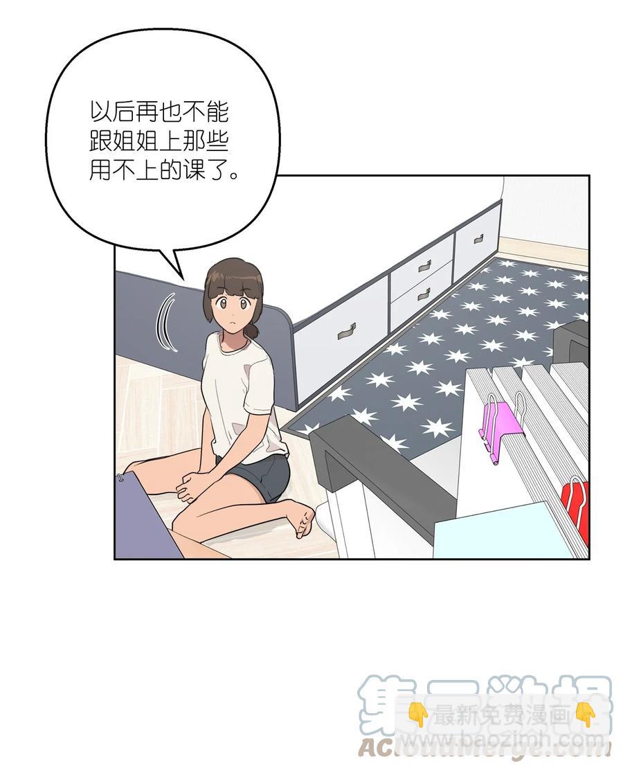 43 43(1/2)-第43话