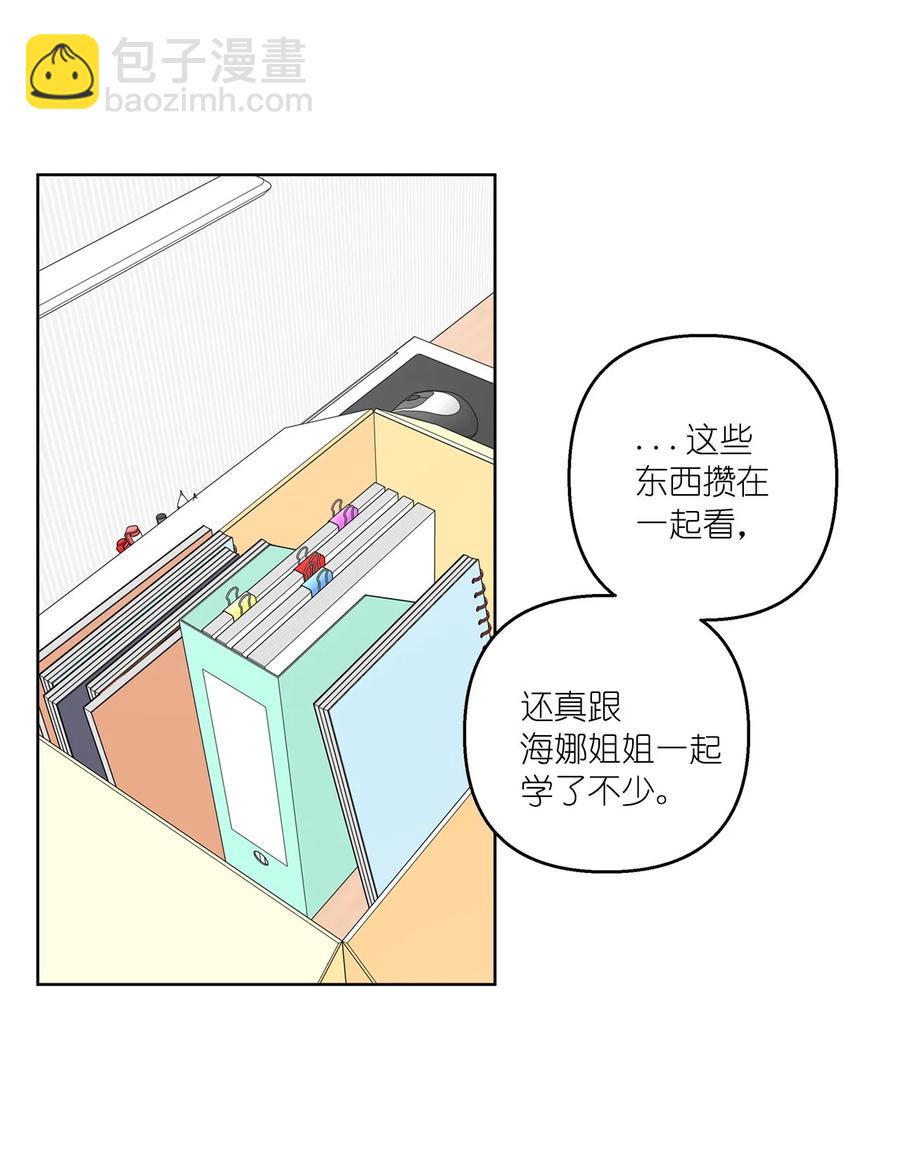 43 43(1/2)-第43话