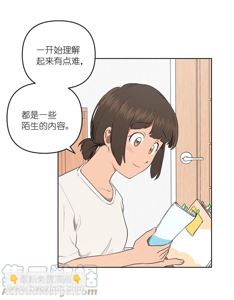 43 43(1/2)-第43话