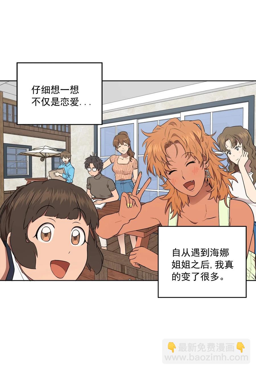 43 43(1/2)-第43话