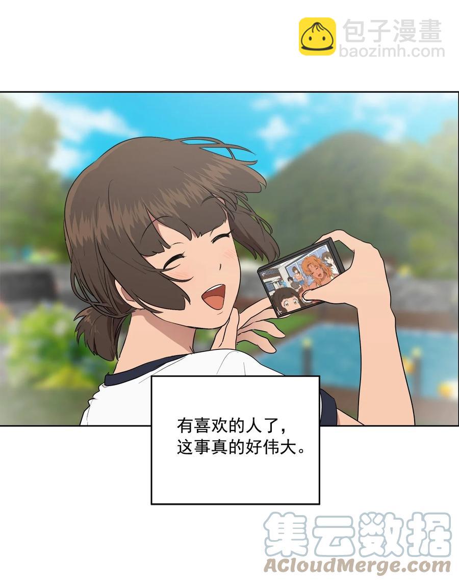 43 43(1/2)-第43话