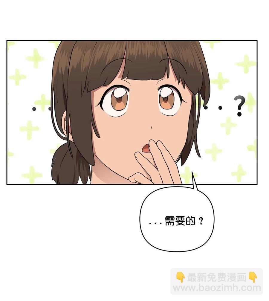 43 43(1/2)-第43话