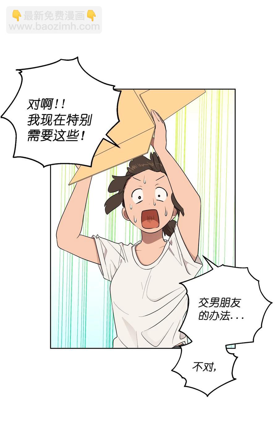 43 43(1/2)-第43话