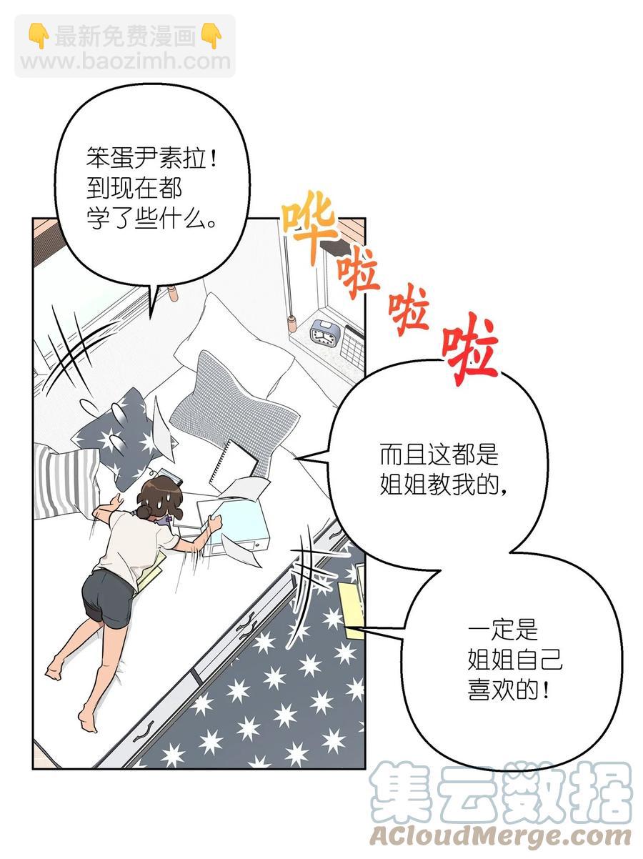 43 43(1/2)-第43话