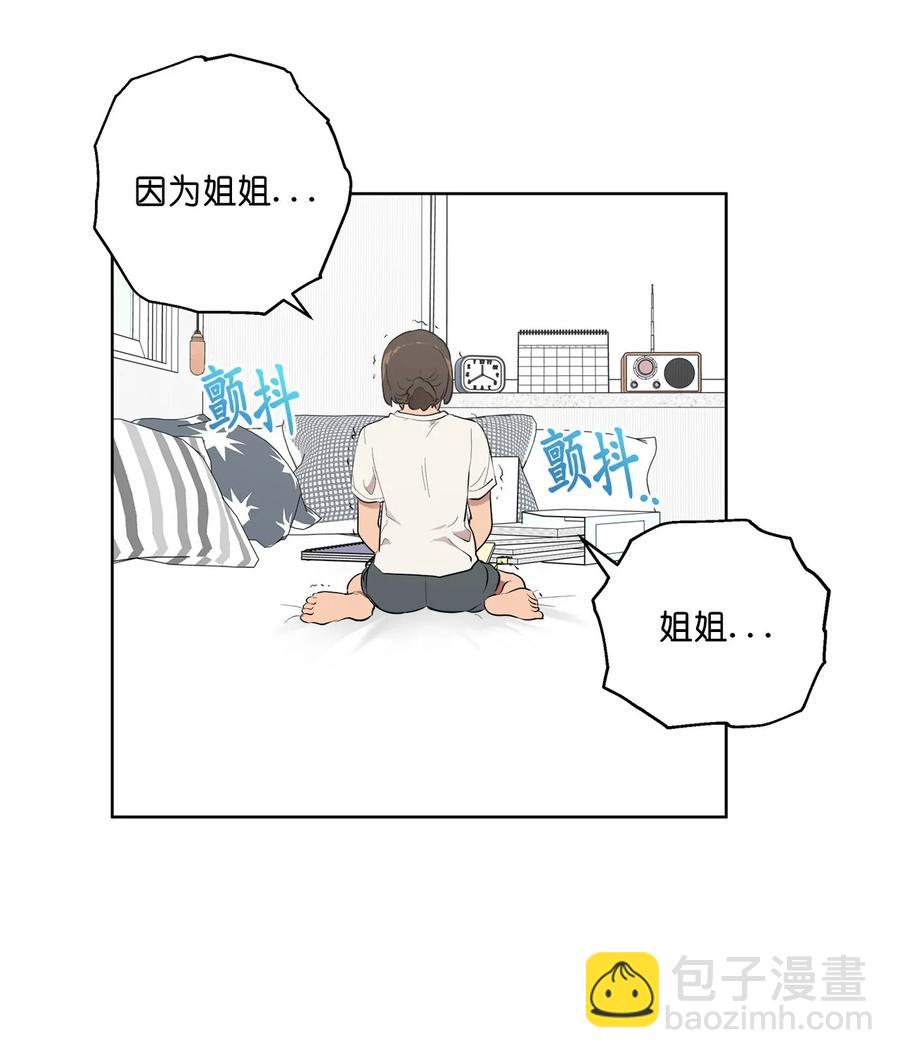 43 43(1/2)-第43话