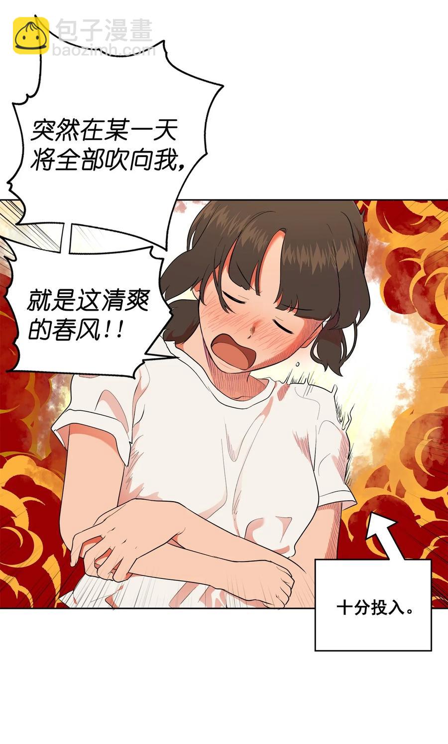43 43(1/2)-第43话