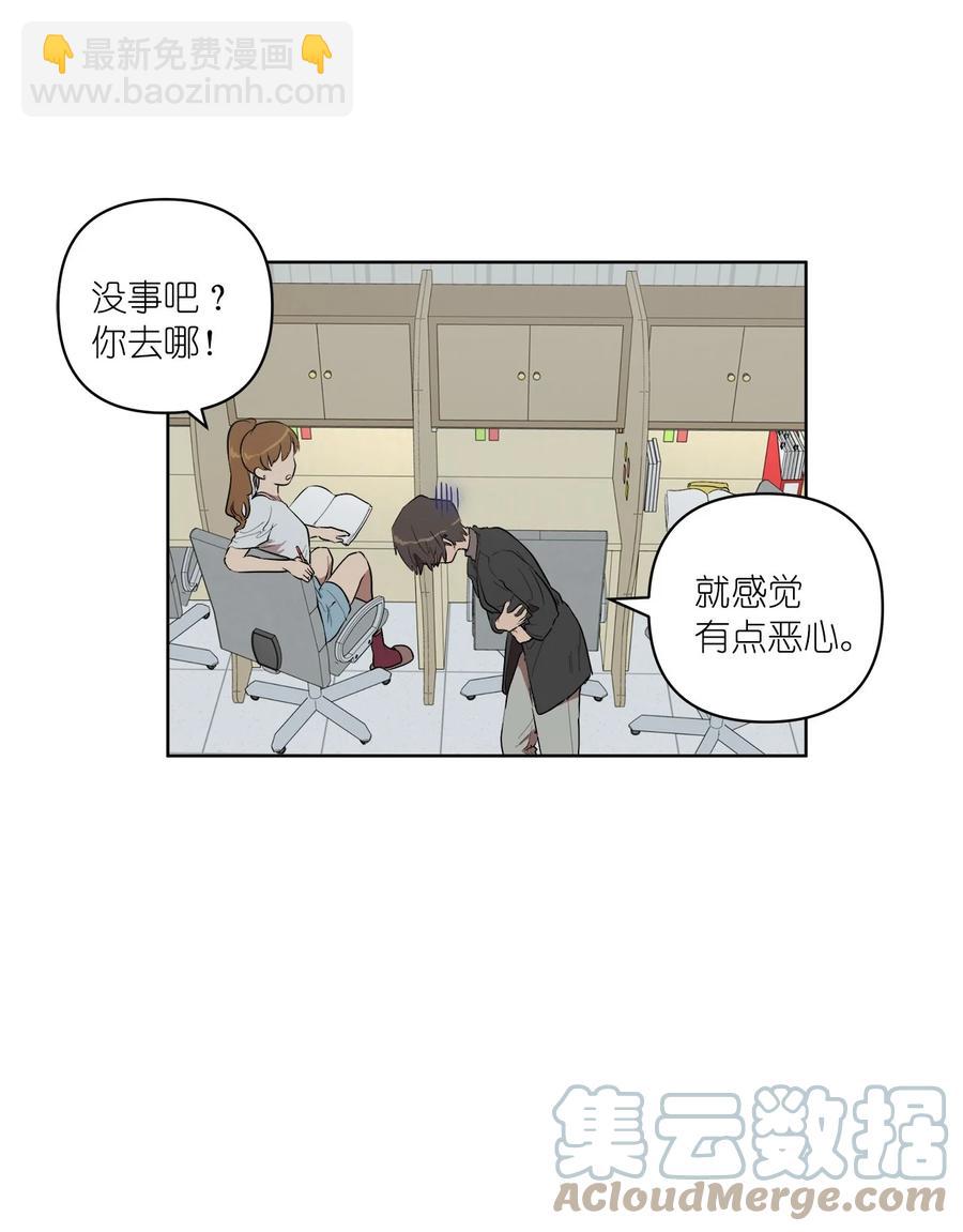 43 43(1/2)-第43话