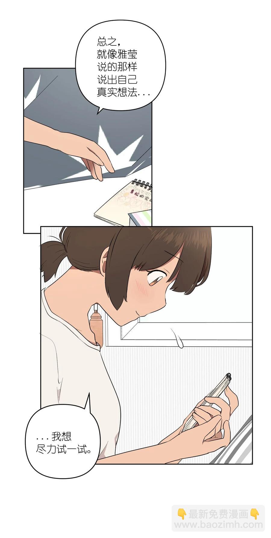 43 43(1/2)-第43话