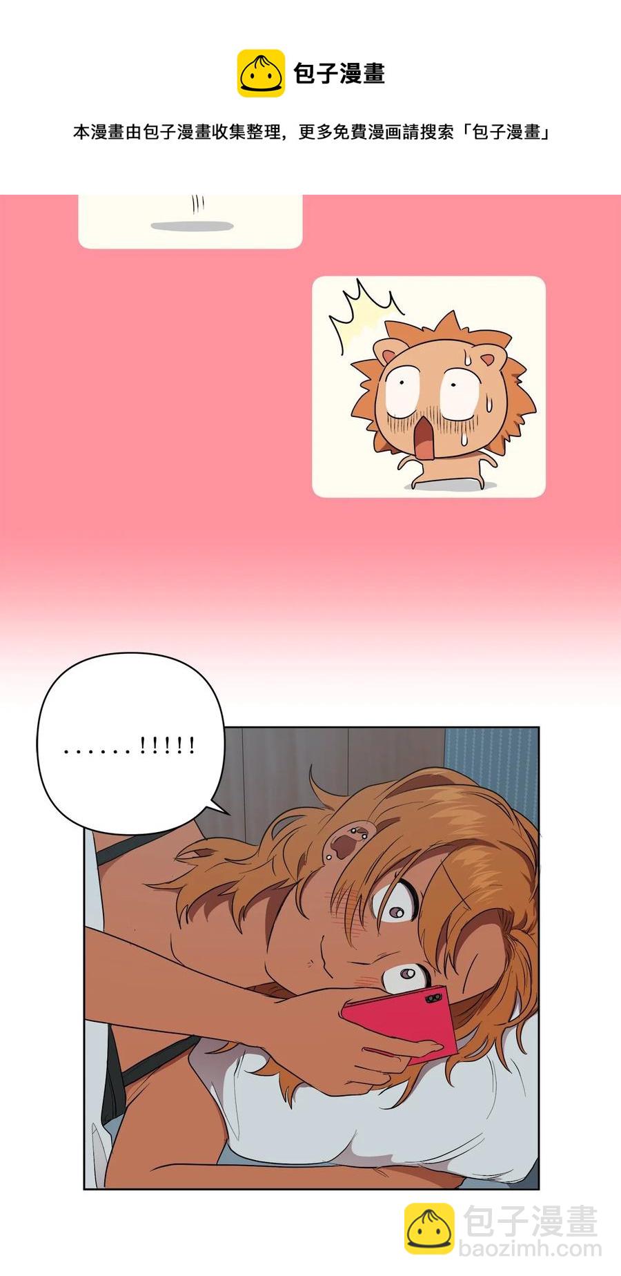 43 43(1/2)-第43话