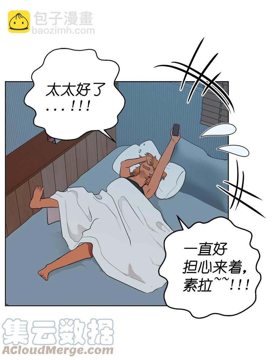 43 43(1/2)-第43话