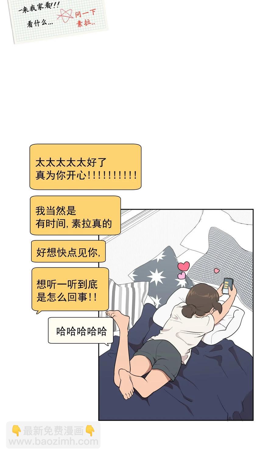 43 43(1/2)-第43话