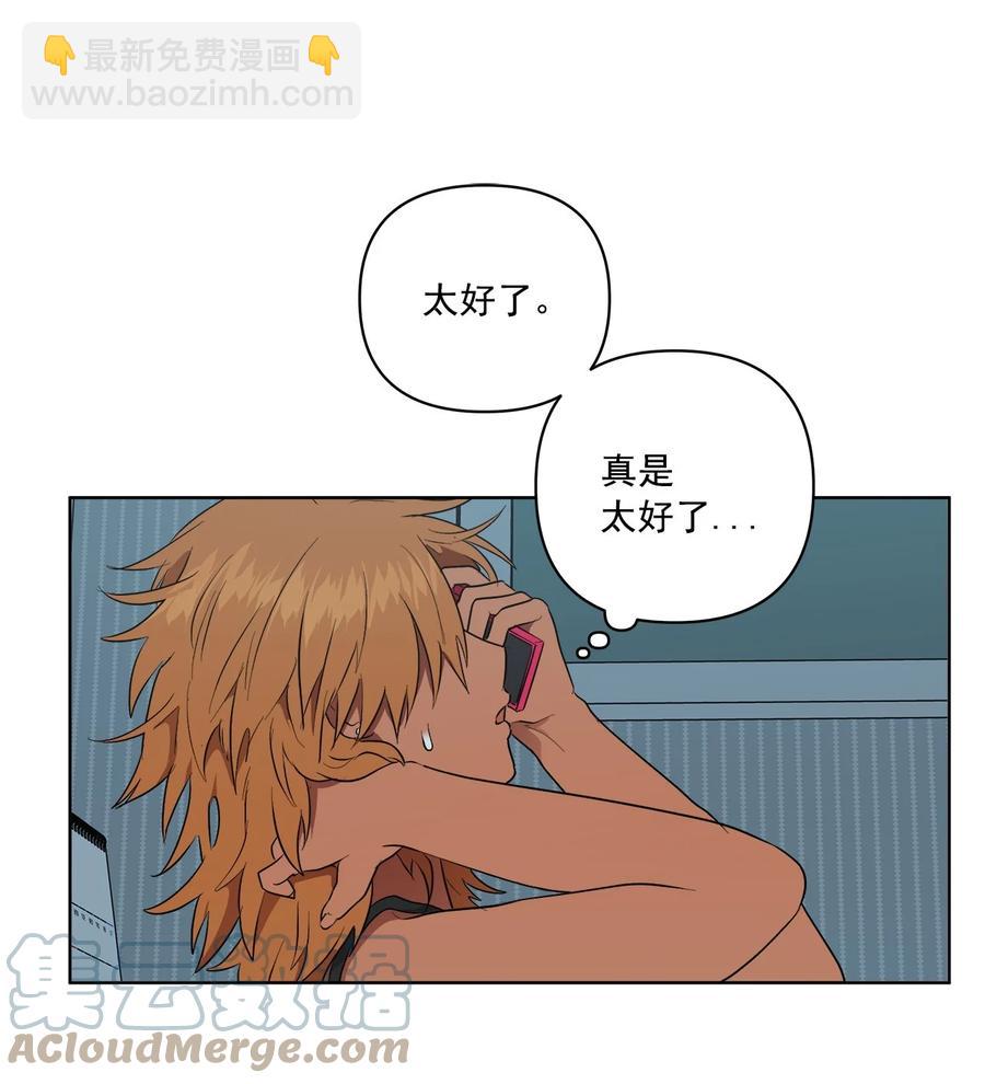 43 43(1/2)-第43话