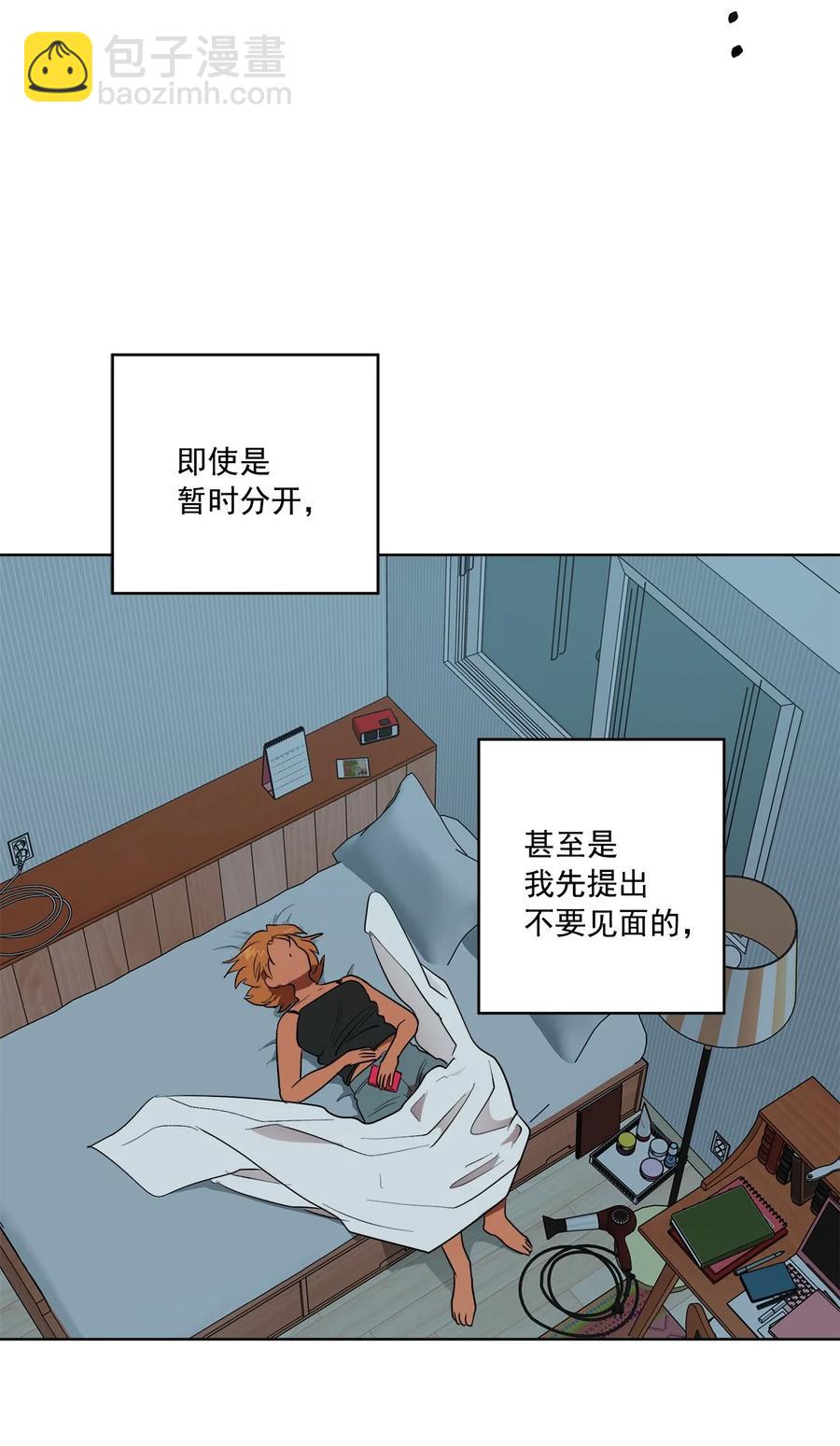 43 43(1/2)-第43话
