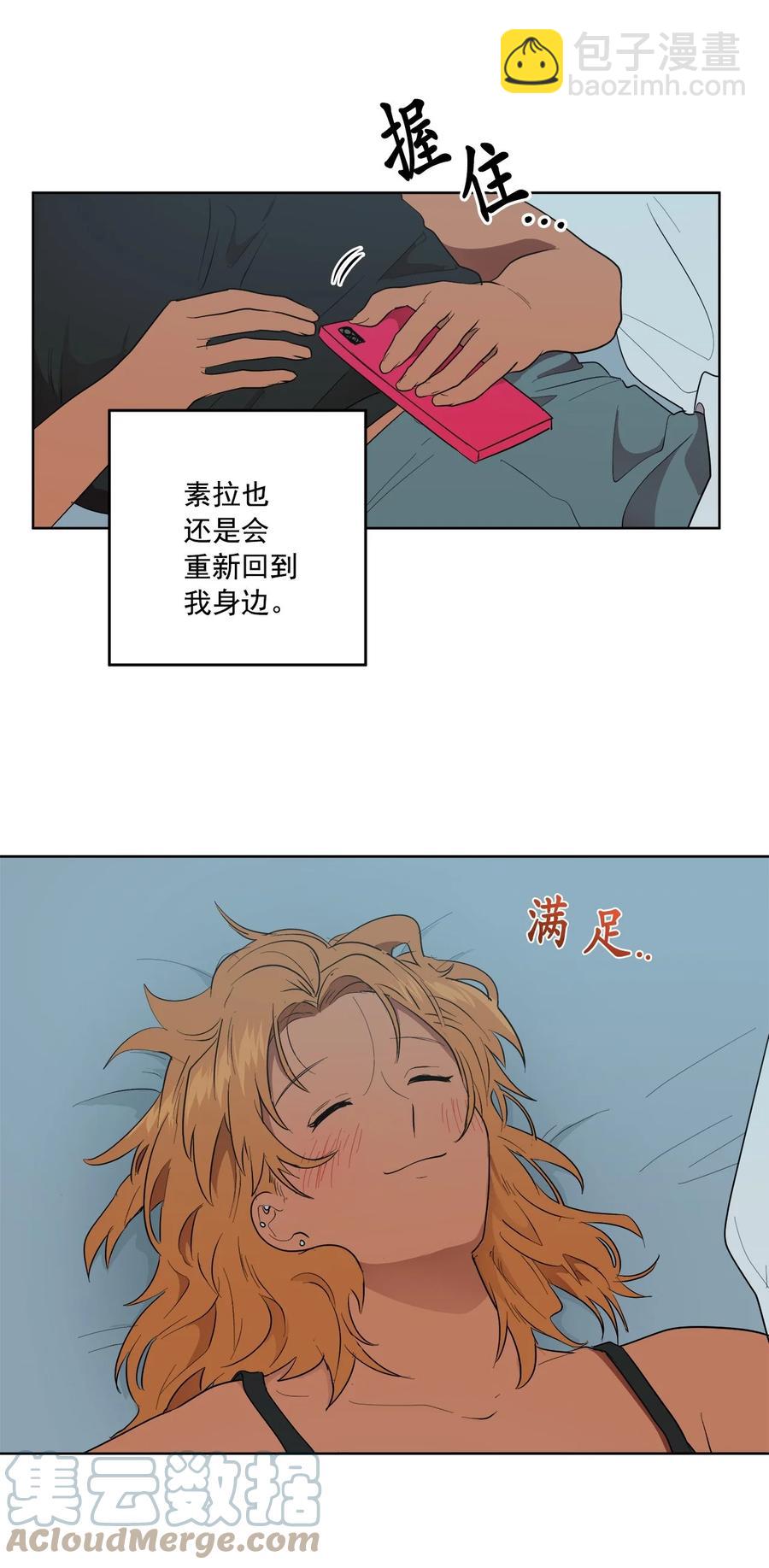43 43(1/2)-第43话