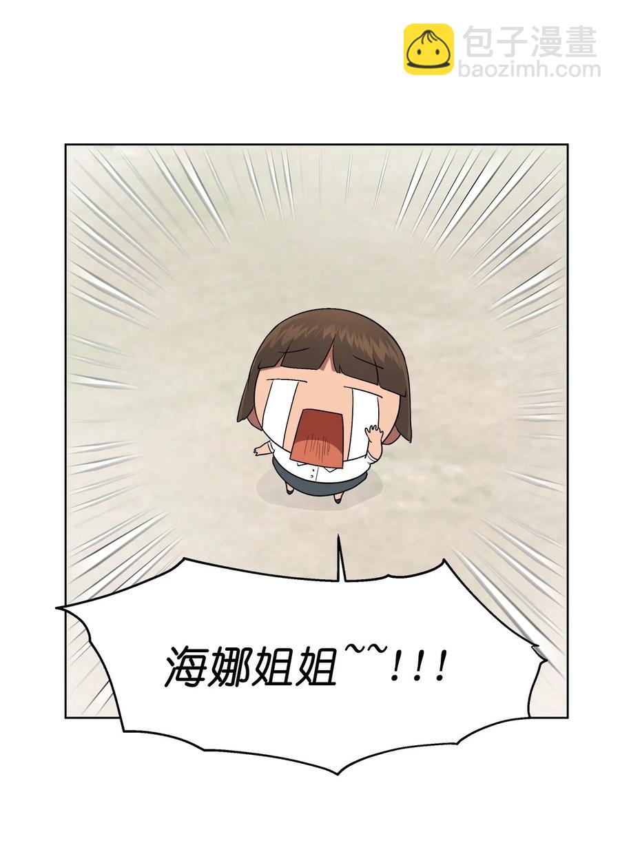 43 43(1/2)-第43话